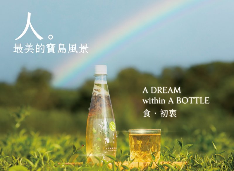 Collection Taiwan l Aria Alkaline Sparkling Water Brand Gift Box-Cold Extract Sparkling Tea Set - Tea - Other Materials Green