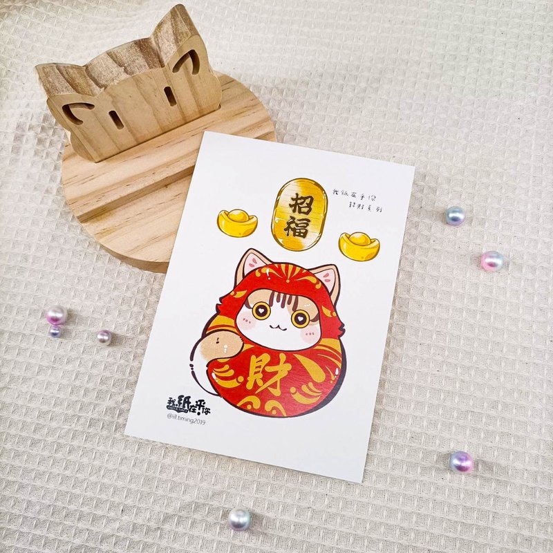 ME183-n06_我紙在乎你百喵萌(招財系列)明信片_ill.timing Hundred meow cute postcard - Cards & Postcards - Paper Multicolor