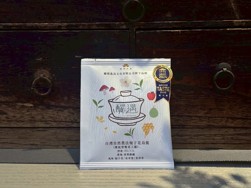 釅韻逸品【台灣自然農法國際得獎茶茶包】 - 茶葉/茶包/水果茶 - 植物．花 咖啡色