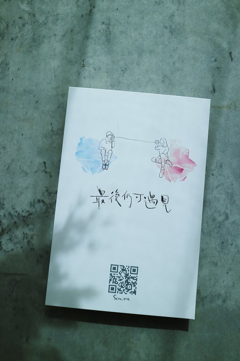 Shiyu's postcard - can still meet at last - Cards & Postcards - Paper 