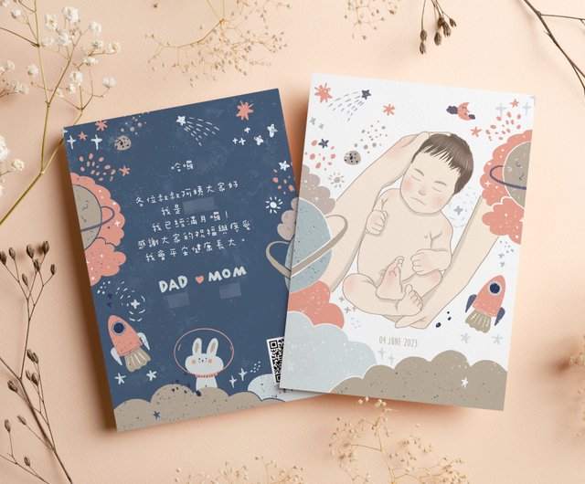 Miyue card / Full moon card custom-made commemorative small cards - Shop  gavastudio Cards & Postcards - Pinkoi