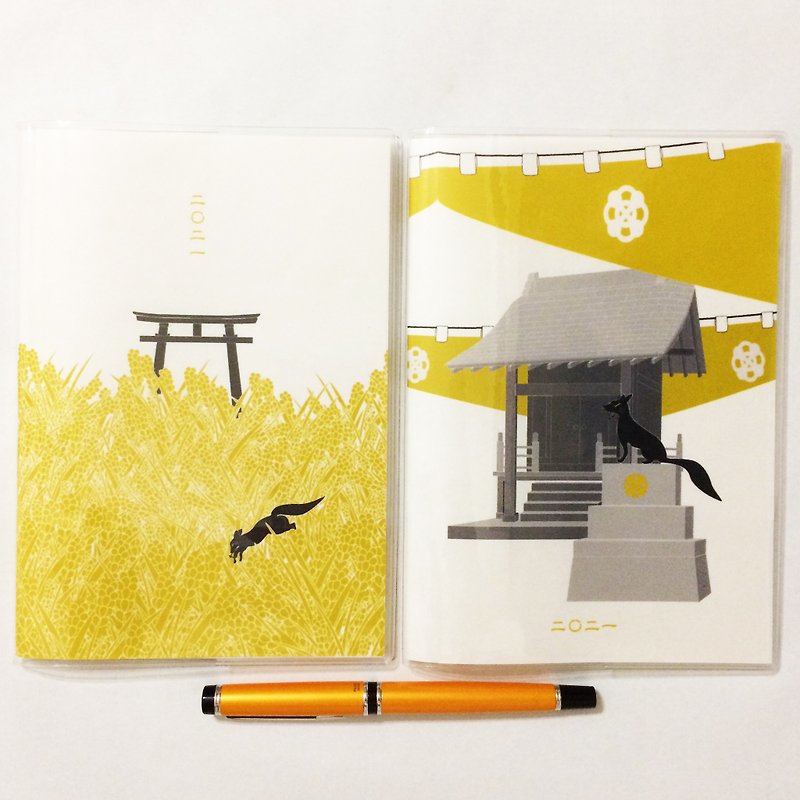 Beginning of April 2021 Black Fox and Honami Schedule Notebook Illustration Cover 2 sheets B6 Page 64 Kitsune no yomeiri Japanese paper - Notebooks & Journals - Paper Yellow
