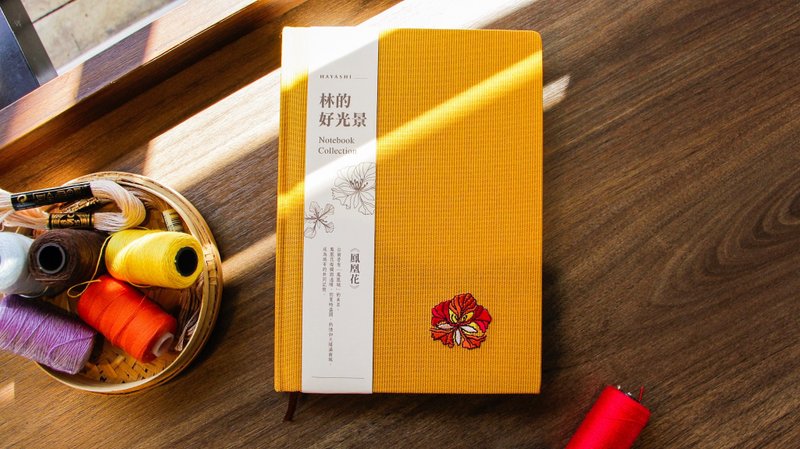 林百貨 HAYASHI 定頁筆記本－刺繡精裝 (三款) - 筆記本/手帳 - 紙 多色