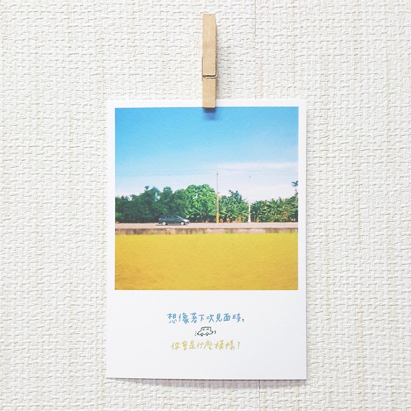 下次見面/ Magai's postcard - 心意卡/卡片 - 紙 