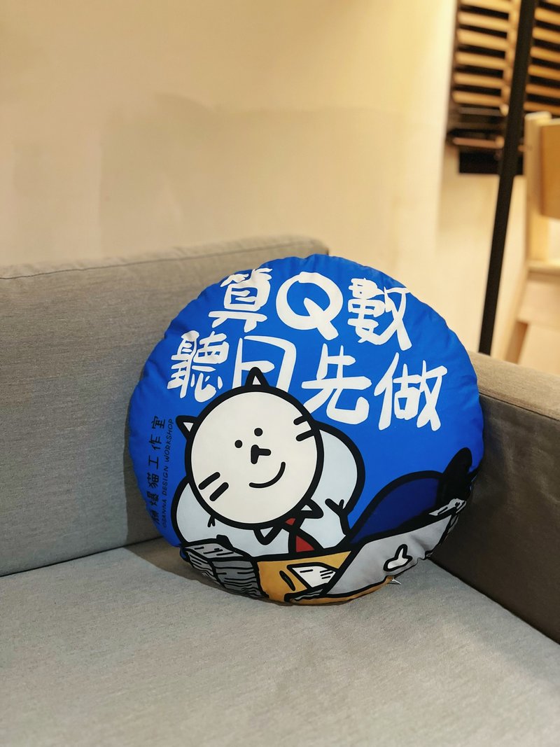 一口價 兩入 短毛絨抱枕 咕𠱸 【頹爆貓工作室】辦公室 散水禮物 - 枕頭/抱枕 - 其他人造纖維 