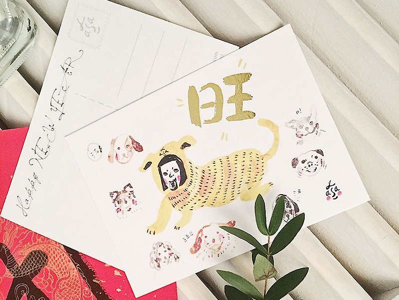 Dog henwang postcard - การ์ด/โปสการ์ด - กระดาษ ขาว