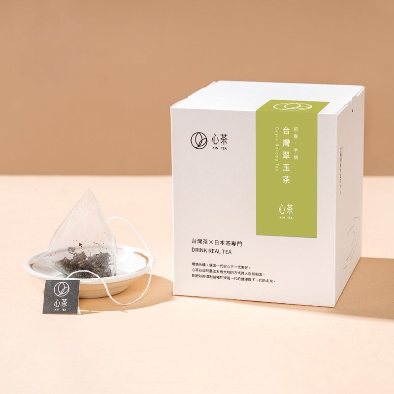 Taiwan Jade Tea | Elegant orchid fragrance, refreshing and sweet, suitable for cold brew tea - Tea - Fresh Ingredients 