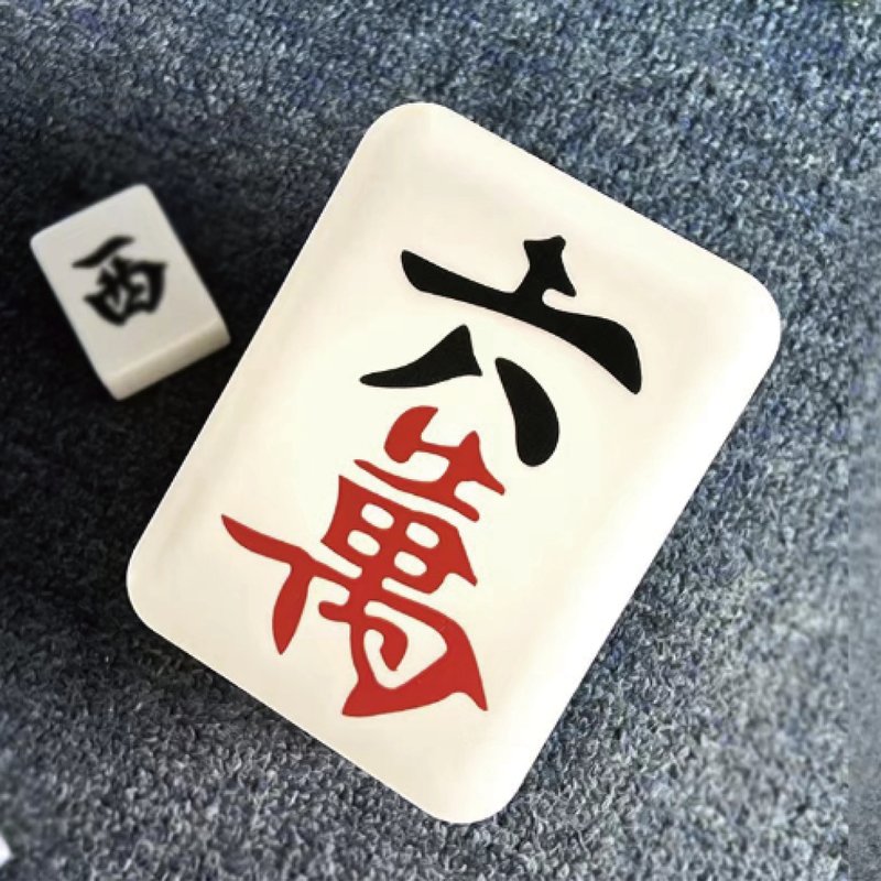 保庇BOBEE 麻將發財夜燈 招財開運小物 - 六萬 - 擺飾/家飾品 - 其他金屬 白色