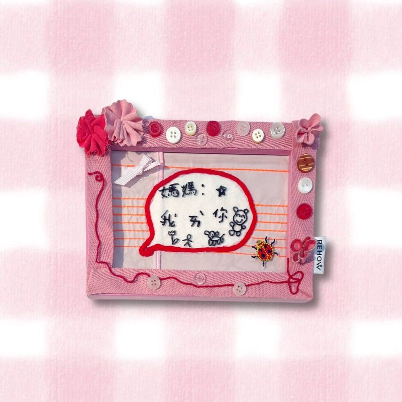 母親節限定體驗活動│創意卡片│編織小廢包│一人成團 - 編織/羊毛氈/縫紉 - 其他材質 