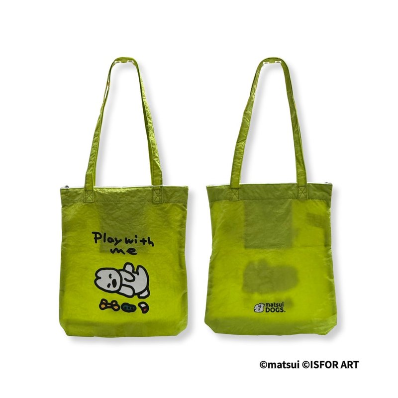 matsui DOGS 防水拉鏈收納托特包 綠 - 手提包/手提袋 - 防水材質 
