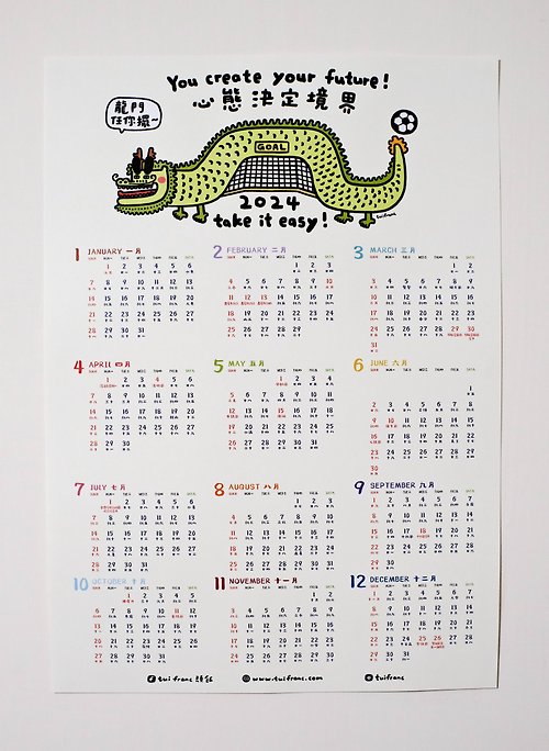 tui franc 頹飯 龍年A3紙海報年曆 (香港假期版本)