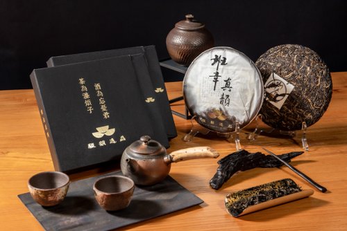 釅韻逸品設計館 釅韻逸品【2017班章真韻普洱生茶】
