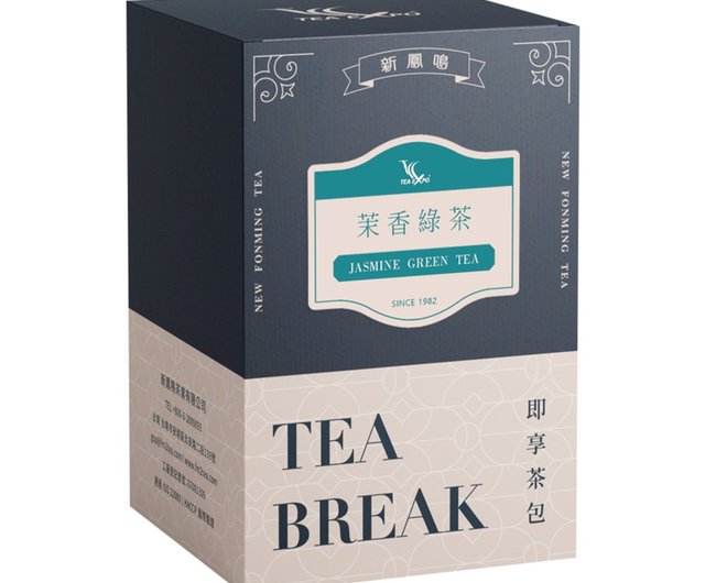 Buy Ahmad Tea English Tea No. 1 Tea Bags 2g x 100 Pieces Online