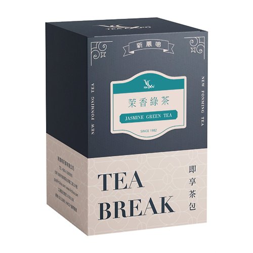 新鳳鳴 磨的冷泡茶 世界の茶 【3件88折】世界の即享茶-茉香綠茶Jasmine Green Tea花茶香片茶