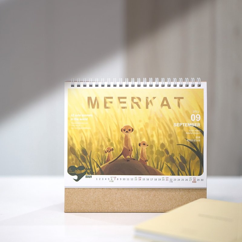 2025 Desk Calendar-Heartwarming Animals-Year of the Snake Desk Calendar-Exquisite Boxed-Exchange Gifts - ปฏิทิน - กระดาษ สีเขียว