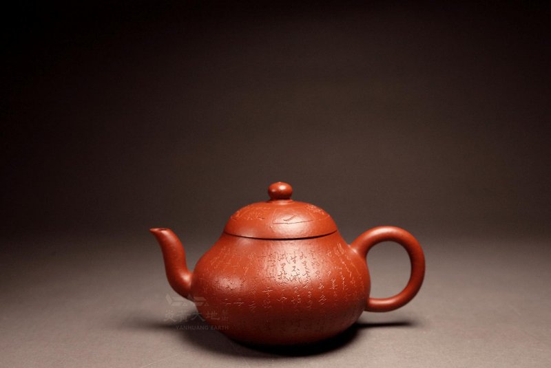 【般若心経】鄭剛先生 陶刻イエロー龍山注尼大紅包 210cc - 急須・ティーカップ - 陶器 レッド