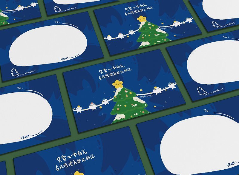 We connected - Christmas Card - การ์ด/โปสการ์ด - กระดาษ สีเขียว