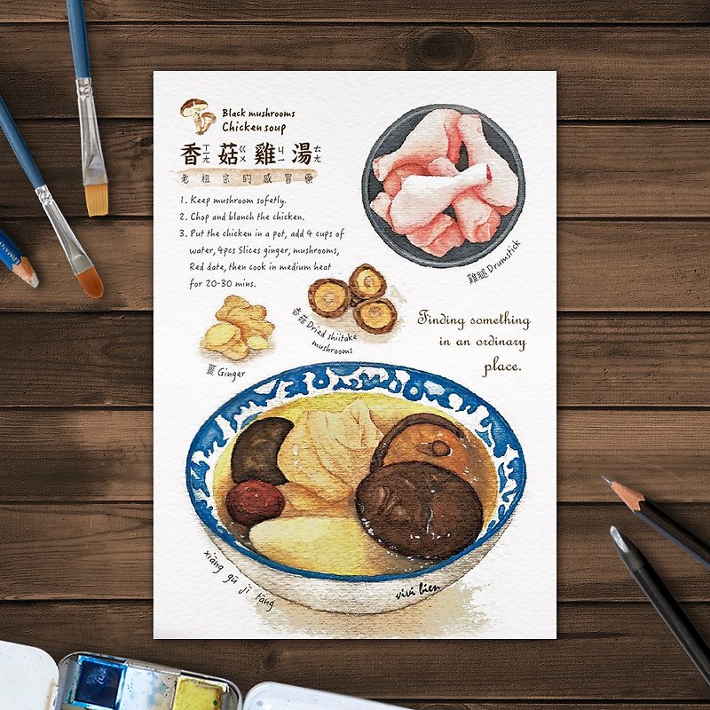 Gourmet Illustration Postcard – Mushroom Chicken Soup - Cards & Postcards - Paper White
