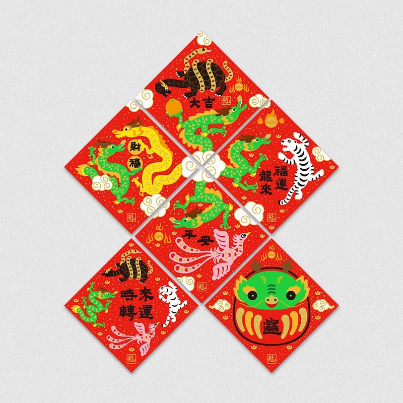 佳墨2024龍年春聯-大吉大利-斗方六入組-訂單收至1/31 - 紅包袋/春聯 - 紙 紅色