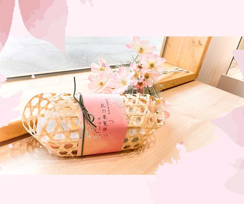 Flower Fruit-Jelly Bamboo Basket Gift Box - Panna Cotta & Pudding - Bamboo Pink