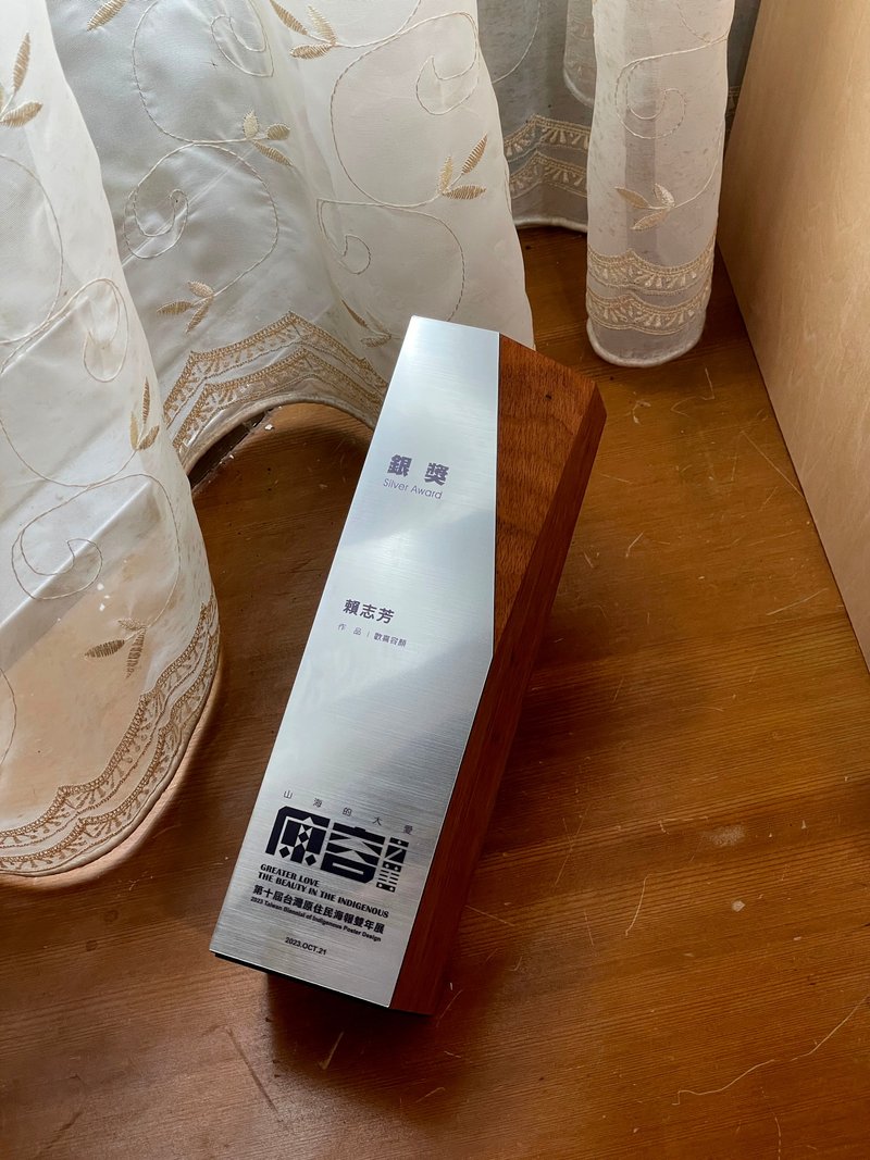 回收再生木料【客製化】獎牌 / 獎盃 / 獎座 / 金屬板 / 複合獎盃 - 其他 - 木頭 咖啡色