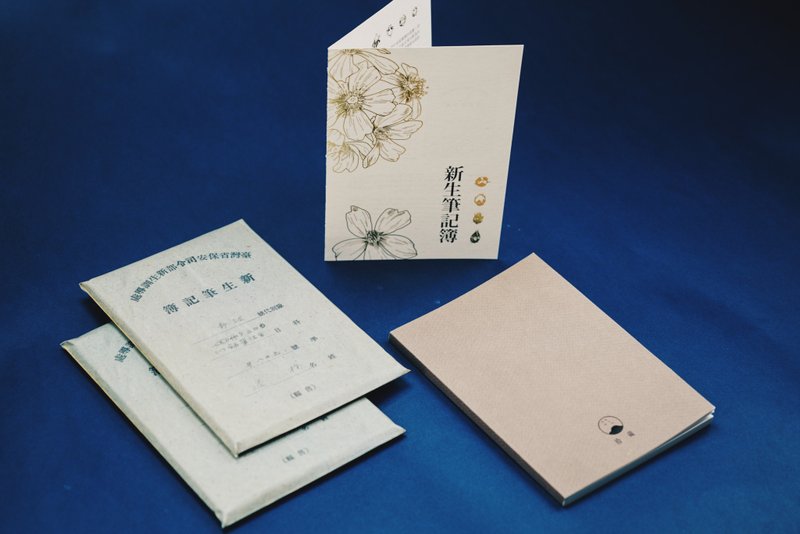 新生筆記簿 空白筆記簿 New Student's Notebook - 筆記本/手帳 - 紙 