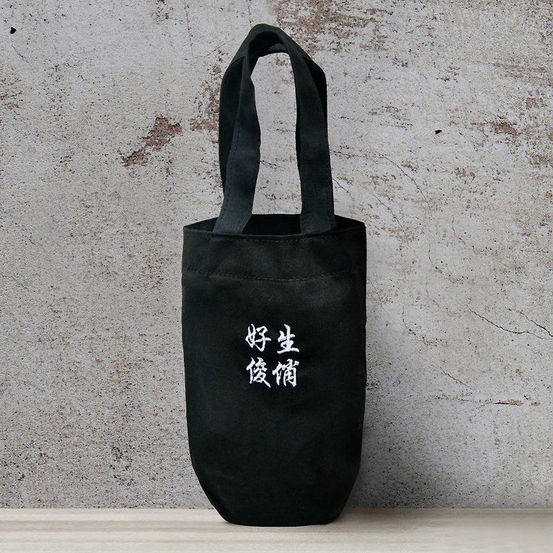 Drink bag good health handsome - ถุงใส่กระติกนำ้ - ผ้าฝ้าย/ผ้าลินิน สีดำ