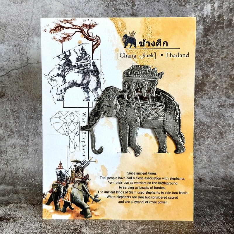 Royal Thai Elephant Card, Postcard, Greeting Card - Other - Other Metals 