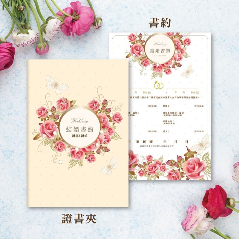 結婚證書夾(含書約) 同性書約-戶政事務所適用-華麗幸福玫瑰款 - 書衣/書套 - 其他材質 白色