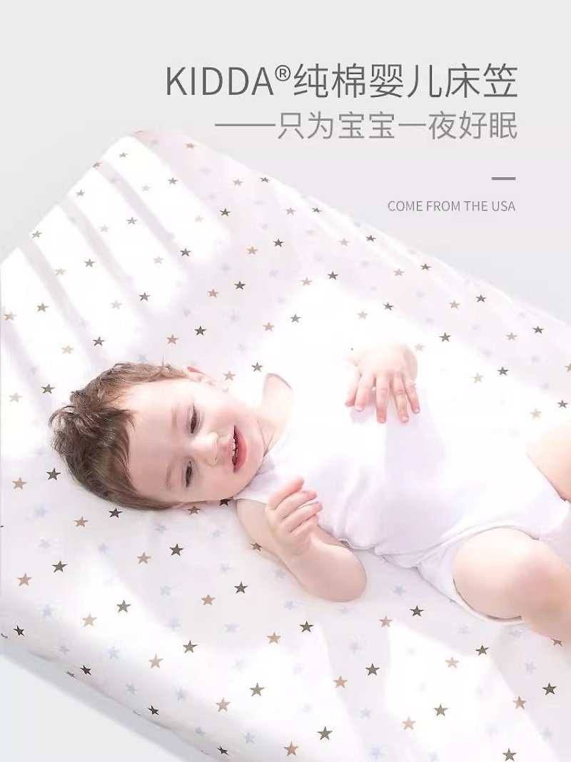 KIDDA嬰兒床床笠純棉寶寶床單兒童床床上用品床墊套罩床罩新生兒 - 嬰兒床墊/睡袋/枕頭 - 棉．麻 白色