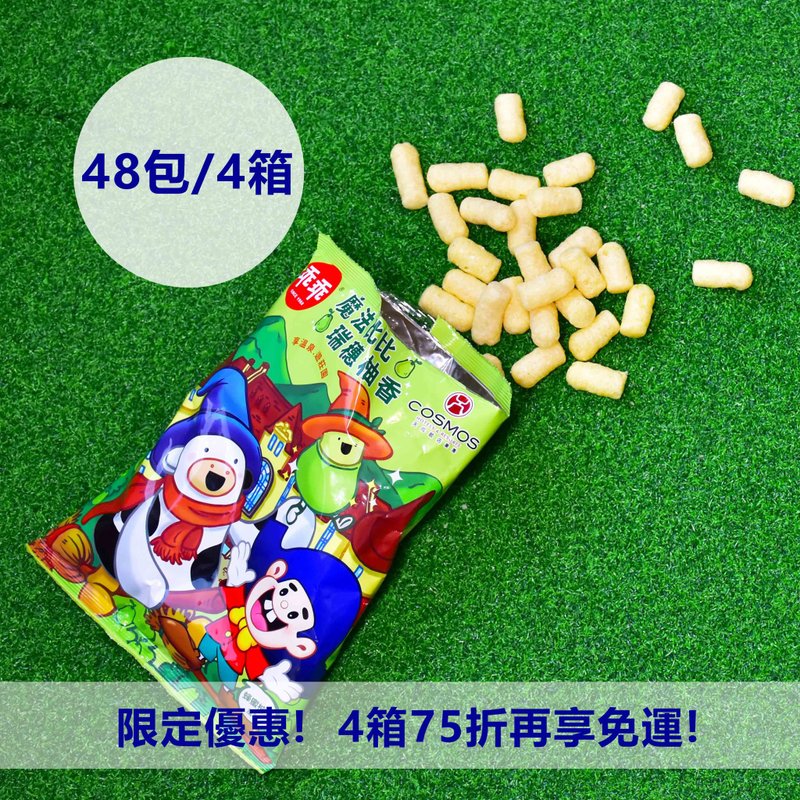 【嘉年華免運組】【四箱75折】乖乖魔法比比瑞穗柚香限定款 - 零食/點心 - 其他材質 綠色