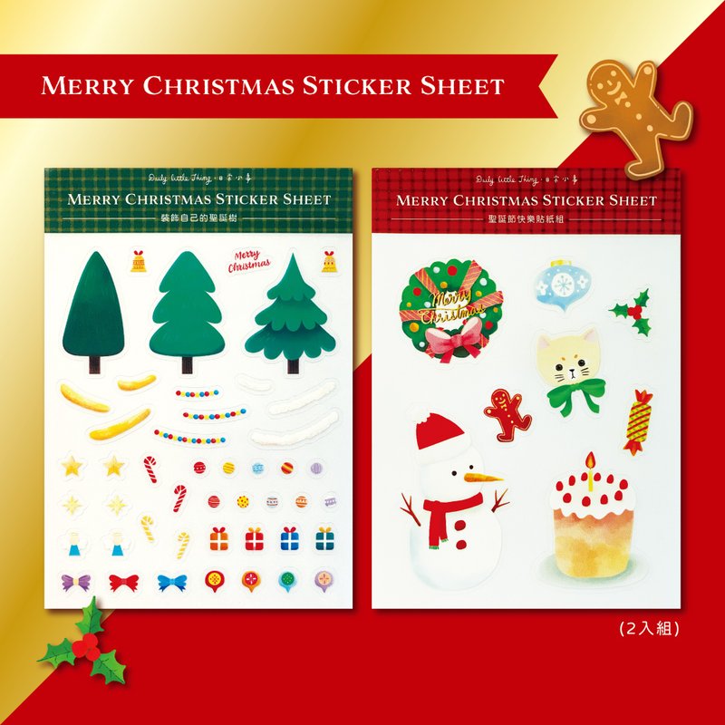 Merry Christmas Sticker Sheet - Stickers - Plastic 