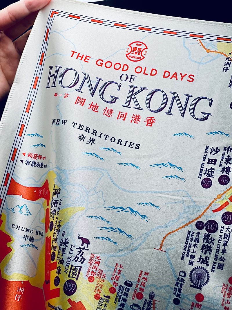 Hong Kong Memories Map - Iron Box ※限定版ラゲッジタグ付き - ウォールデコ・壁紙 - ポリエステル 多色