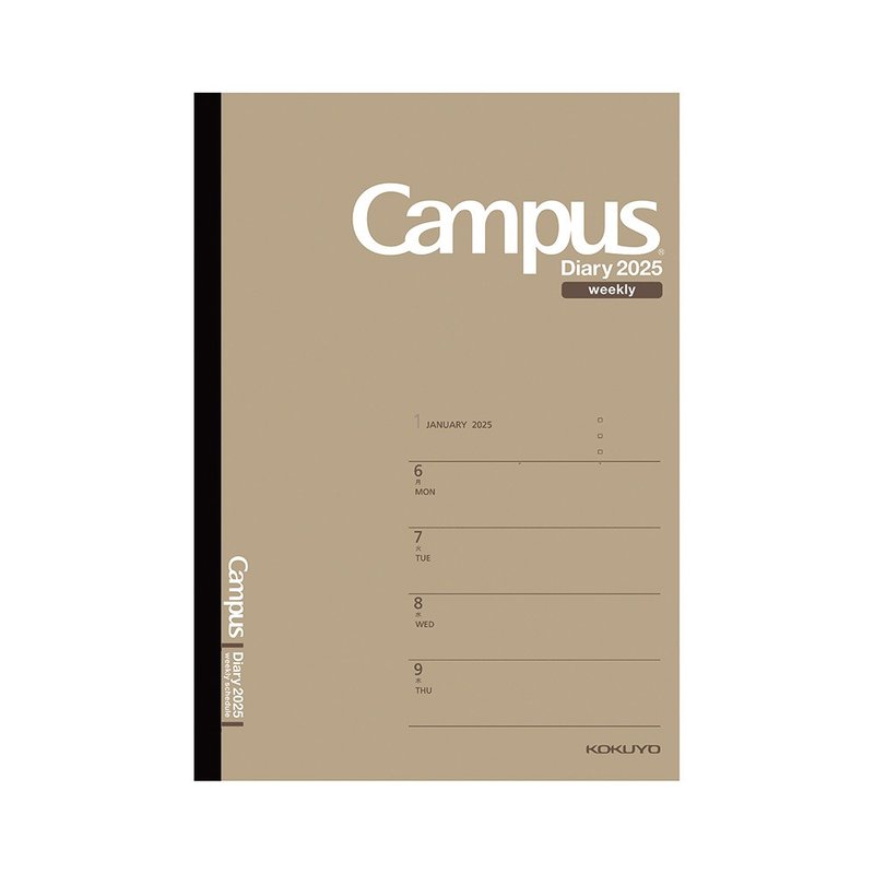 KOKUYO Campus Handbook 2025 Weekly Horizontal B5 Brown - สมุดบันทึก/สมุดปฏิทิน - กระดาษ 