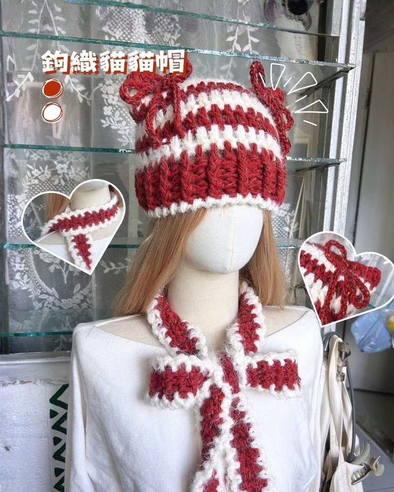 鉤織貓貓帽 鈎織冷帽 編織帽 鈎織帽 帽子 貓貓帽 - 帽子 - 其他材質 