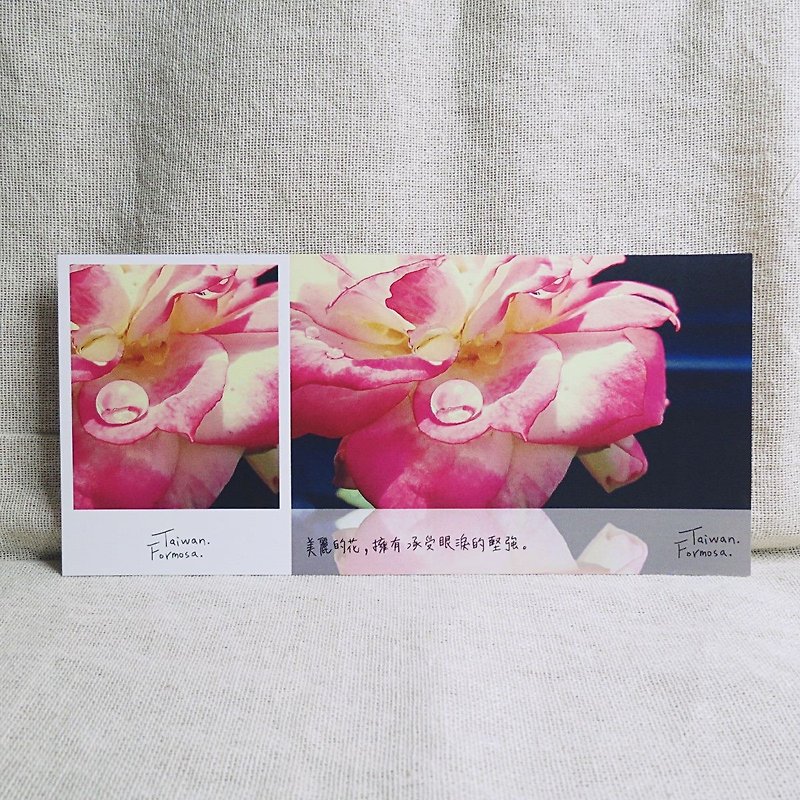[Stub postcard] - strong - refueling recommended - Cards & Postcards - Paper Pink