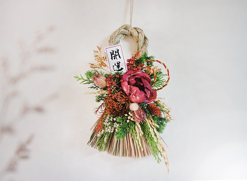 [New Year's Note with Rope _ Cozy] Japanese/New Year/Dry Flowers/Eternal Flowers/Wall Decorations - ช่อดอกไม้แห้ง - พืช/ดอกไม้ สีแดง