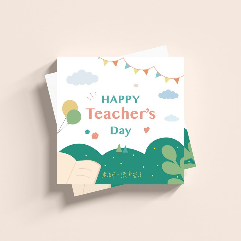 Teachers Day Cards Universal Cards Teachers Day Gifts - การ์ด/โปสการ์ด - กระดาษ 