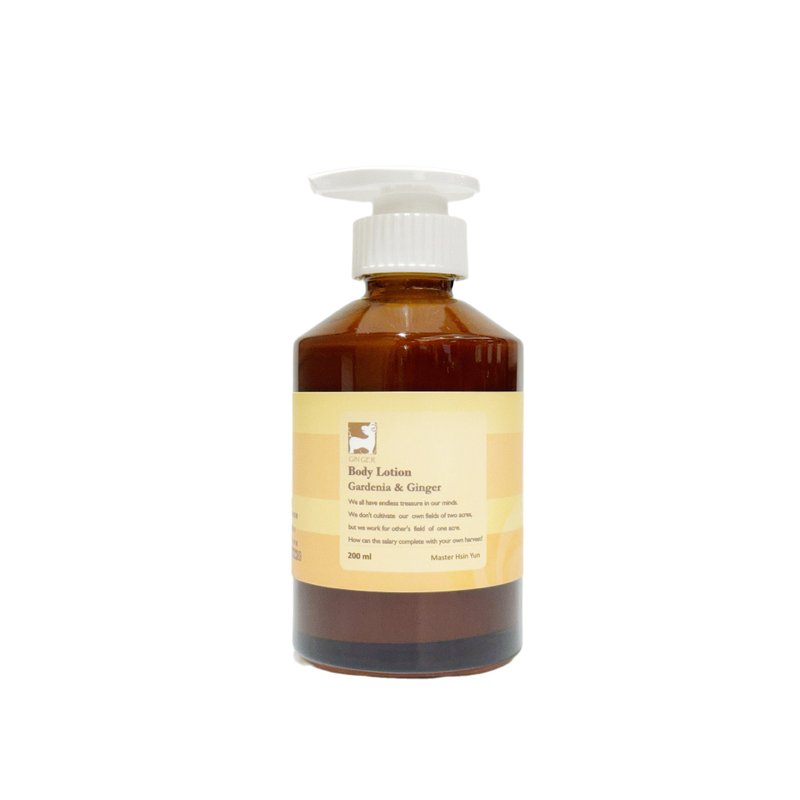 【GIN-GER】碧露梔子薑芬身體凝乳 200ml - 身體乳/按摩油 - 濃縮/萃取物 