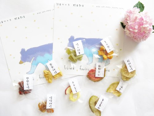 Blessing Text Classic Wedding Dried Fruit-Mini Bag Multi-pack Set