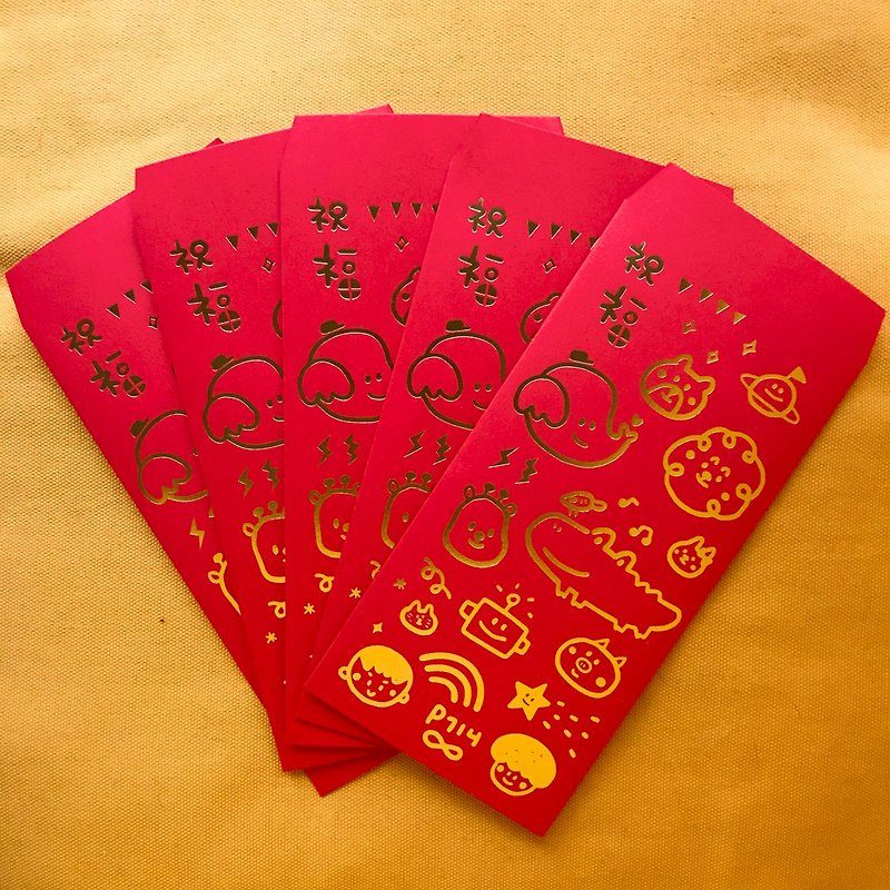 // Gold blessing shiny red bag_Bronzing 5 into // - Chinese New Year - Paper Red