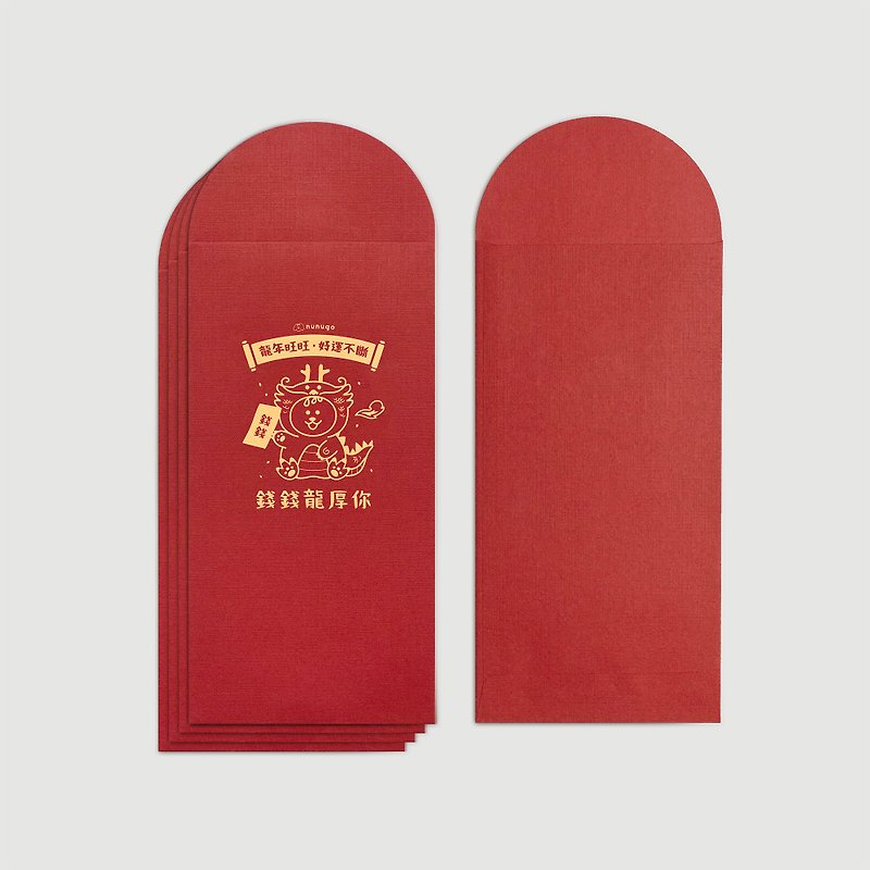 Year of the Dragon Red Envelope | Red Packet | 2024 Nunugou Qianqian will thicken your super texture red envelope bag (5 pieces) - Chinese New Year - Paper 