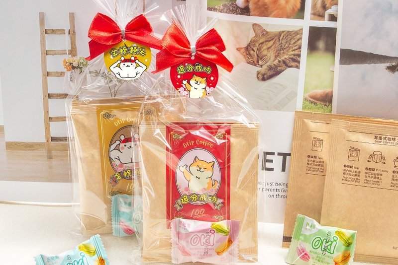 考試祝福All pass小禮物 馬卡龍夾心餅1入+濾掛咖啡2包 - 手工餅乾 - 新鮮食材 多色