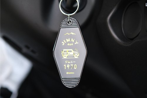 KUKKA OUTDOOR LIFESTYLE Motel keychain復古汽車旅館鑰匙牌 - Jimny插圖 情