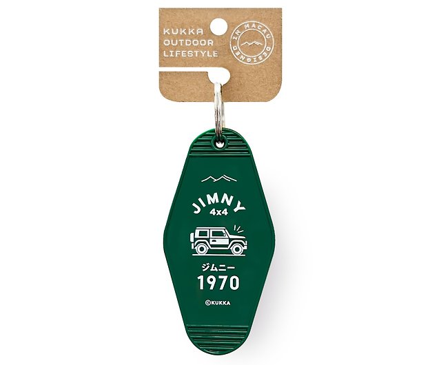 Summit Entertainment Vintage Keychains