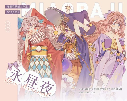 大人気！まとめ一覧 台湾作家PETテープ【rai 様お纏めご希望品