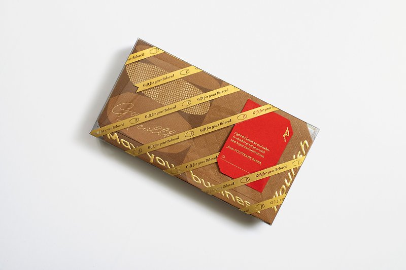 Gift for your Beloved - Red Packet / Lai See Box Set (24pcs) - Chinese New Year - Paper 