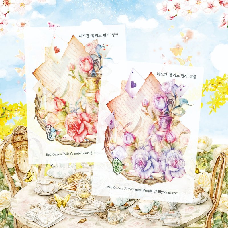 Red Queen, Alice's note - 貼紙 - 紙 粉紅色