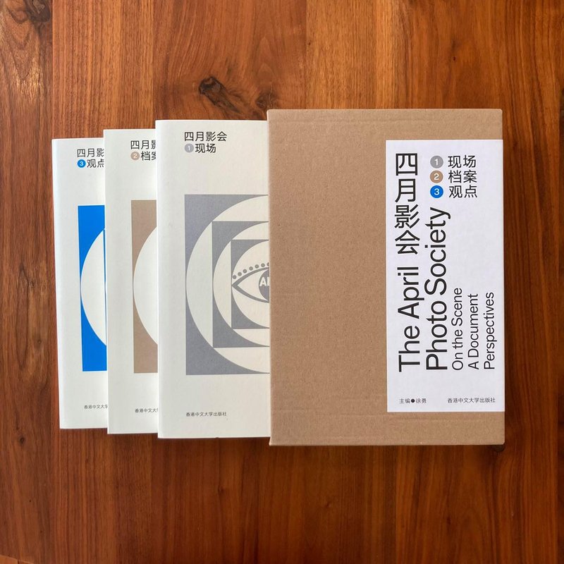 四月影会（簡体字・全3巻） | 徐勇 主編 - 本・絵本 - 紙 ホワイト