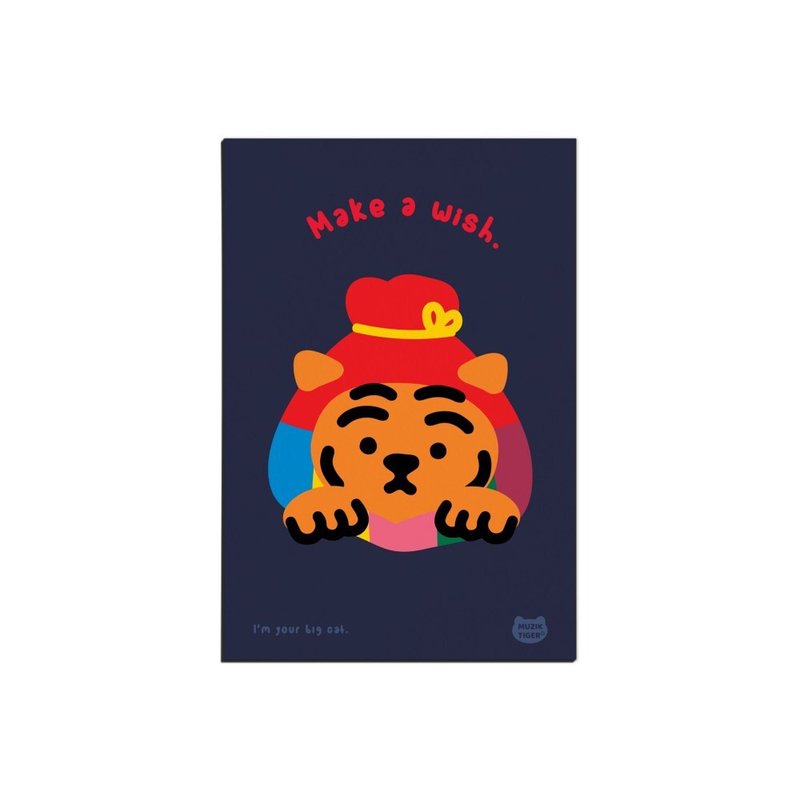 躺肥虎 福袋老虎 插畫 明信片 - 卡片/明信片 - 紙 